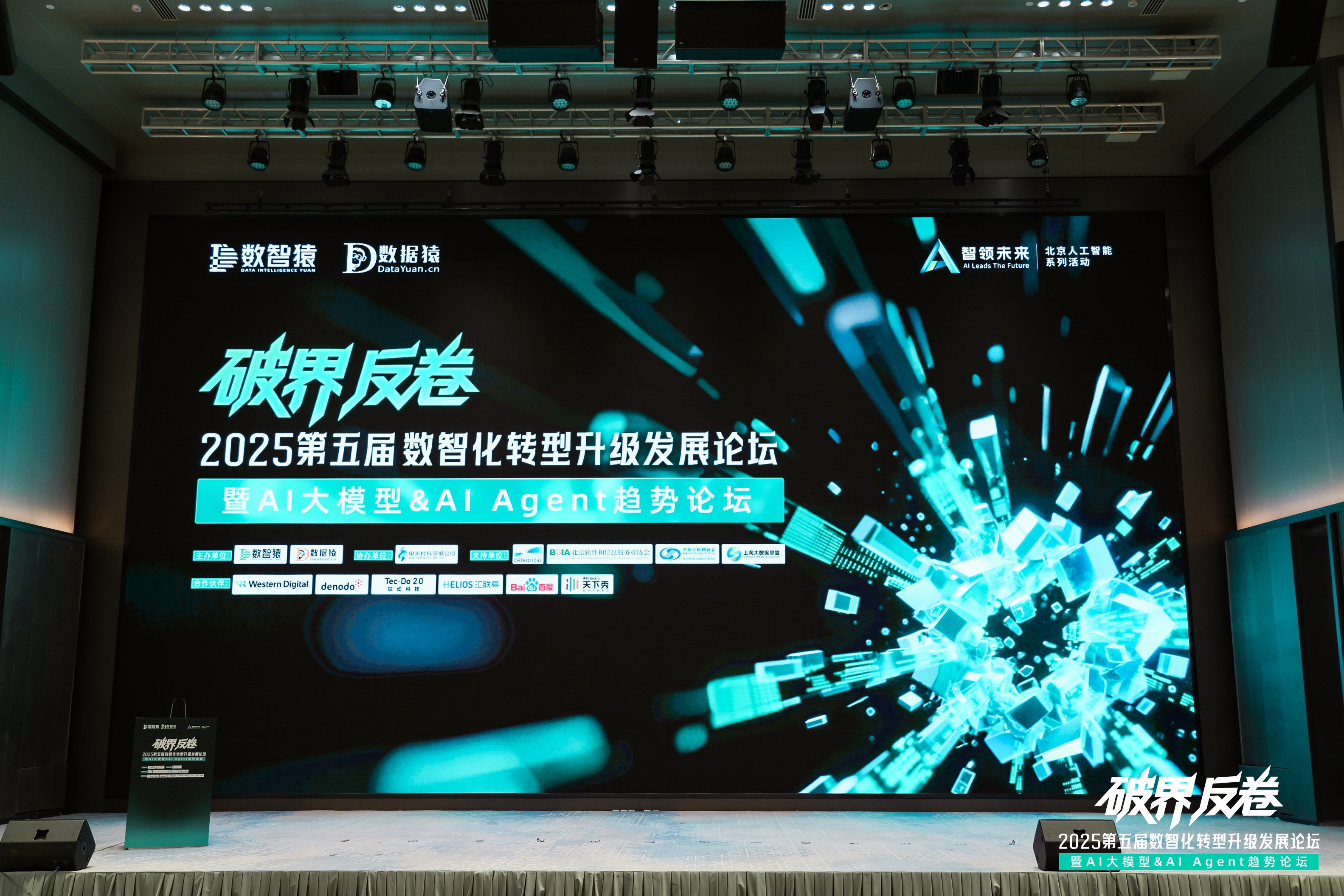 尊龙凯时智慧破局汽车分期风控难题：金易融案例斩获行业标杆